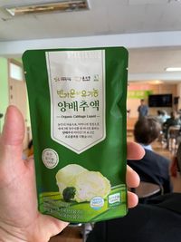 Strange Organic products - cabbage juice